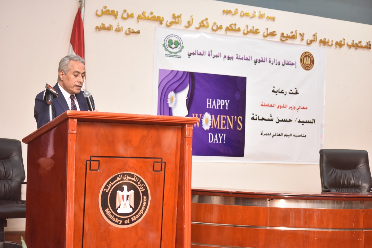 وزير القوى العامله 
